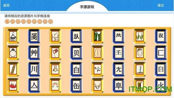 博思語文app下載 博思語文軟件下載v4.0.0 最新安卓版 it貓撲網(wǎng)