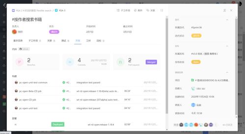 軟件產品需求管理工具哪個好 國內知名產品管理工具使用體驗分享