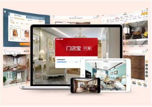 一鍵設(shè)計全屋整裝!門店寶1.2 AI人工智能版引領(lǐng)行業(yè)技術(shù)革命