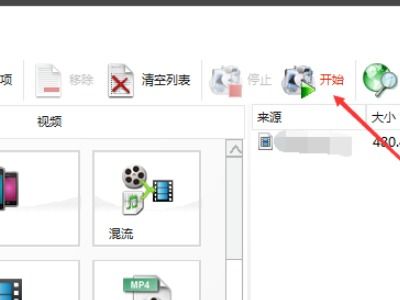 有道精品課緩存視頻格式.yd如何轉換為mp4
