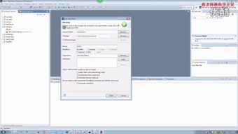 軟件開發 從概念到實現的全過程