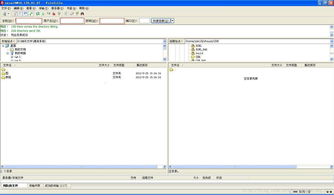 提前認識軟件開發(fā) 2 軟件開發(fā)工程師常用的工具軟件